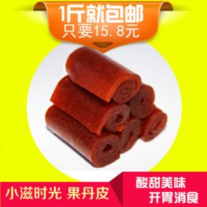 广盛小滋时光果丹皮散装