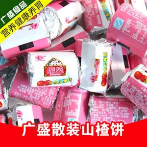 广盛迷你山楂饼散装