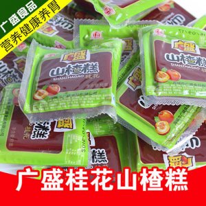 广盛山楂糕桂花散装