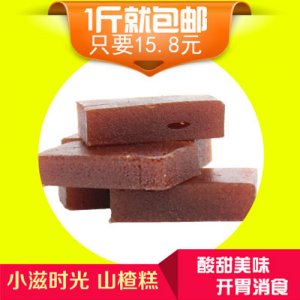 广盛小滋时光山楂糕