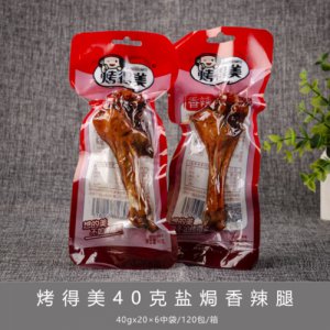 烤得美盐焗香辣腿40g