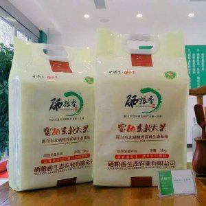 硒粮香硒粮梦富硒大米