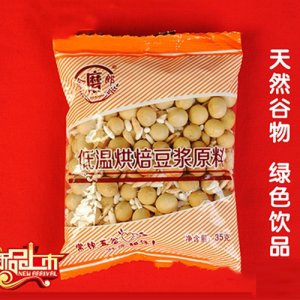 金磨郎糯米豆浆原料包