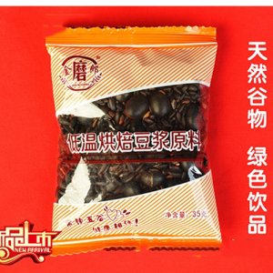 金磨郎三黑豆浆原料包