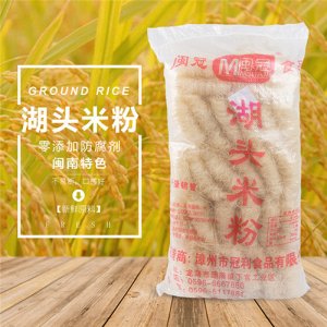 闽冠湖头米粉袋装