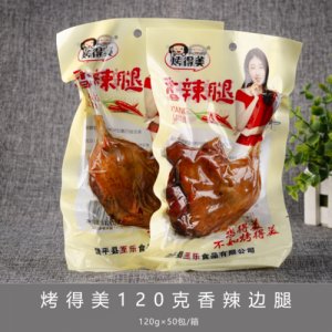 烤得美香辣边鸡腿120g