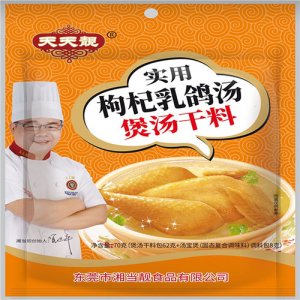 湘当靓枸杞杏仁乳鸽汤煲汤干料70g