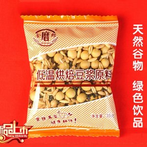 金磨郎黑米豆浆原料包
