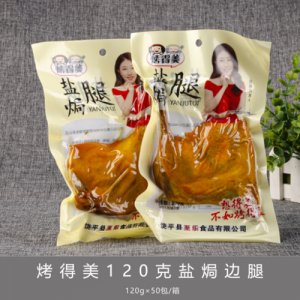烤得美盐焗边鸡腿120g