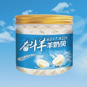 河套奋斗羊羊奶贝