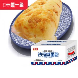 禧味沙拉咸面包肉松味箱装