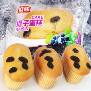 禧味提子蛋糕散称