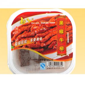 好丫黑椒牛柳