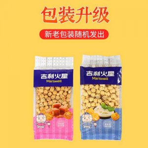 吉利火星焦糖爆米花258g