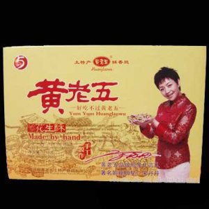 黄老五花生酥箱装766克