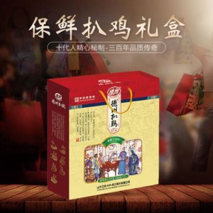 德州扒鸡保鲜扒鸡礼盒1.3KG
