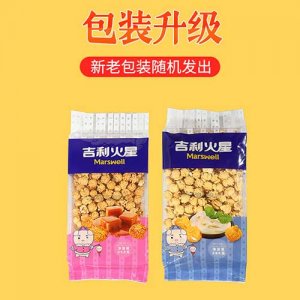 吉利火星奶油爆米花258g