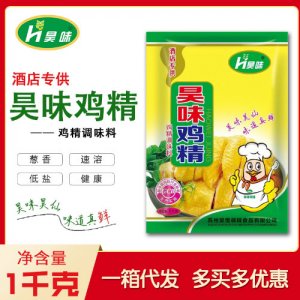 昊味鸡精一件代发