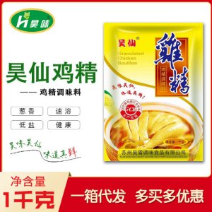 昊仙鸡精1KG
