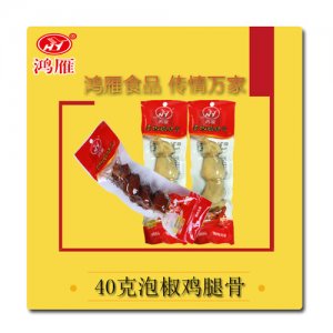 鸿雁泡椒鸡腿骨40克