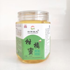 钤阳张氏柑橘蜜