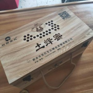 钤阳张氏特级土蜂蜜礼盒
