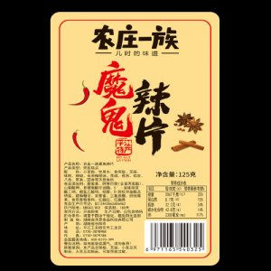 农庄一族魔鬼辣片面筋32g-125g