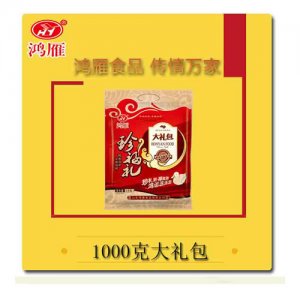 鸿雁大礼包1000克