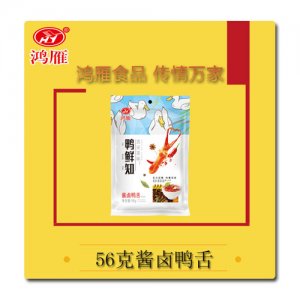 鸿雁酱卤鸭舌56克