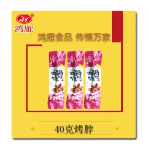 鸿雁烤脖40克