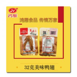 鸿雁美味鸭翅32克