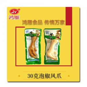 鸿雁泡椒凤爪30克