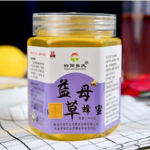 钤阳张氏益母草蜂蜜