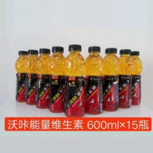 沃咔能量维生素运动饮料