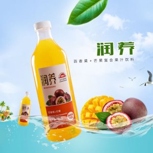 润养百香果芒果果汁