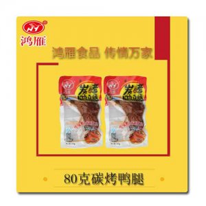 鸿雁碳烤鸭腿80克