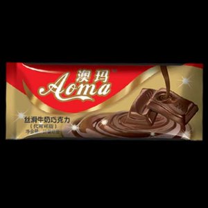 澳玛丝滑牛奶巧克力