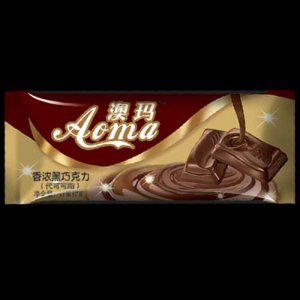 澳玛香浓黑巧克力