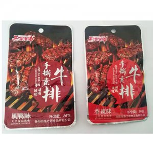岳港渔都2元手撕素牛排
