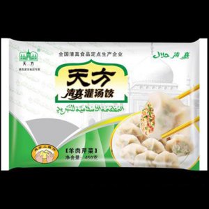 天方清真灌汤水饺450克