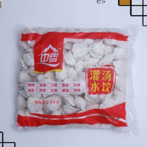 中雪灌汤水饺芹菜馅