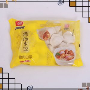 中雪灌汤水饺猪肉白菜馅