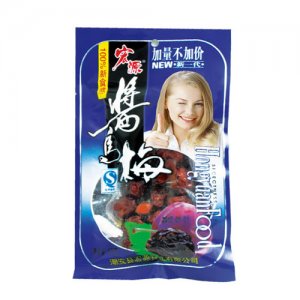 宏源酱乌梅