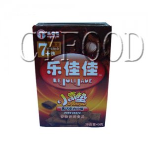 赛誉黑巧克力靠垫盒装
