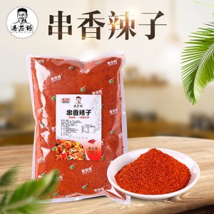 香誉得新款调味料串香辣子