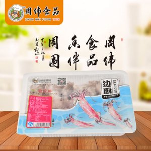 周伟边厨笔管鱼