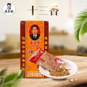 香誉得调味调料40g