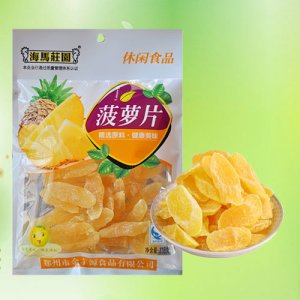 海马庄园菠萝片