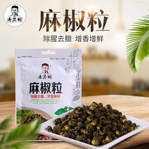 香誉得麻椒粒25g