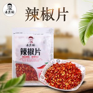 香誉得辣椒片火锅调味料50g